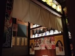 -醉虎传(南锣鼓巷店)