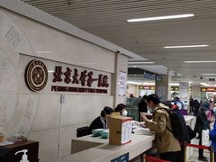 -北京大学第一医院(西城厂桥院区)