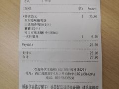 -汉堡王(上海虹口龙之梦)