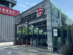 -同济大学(地铁站)