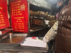 -王记西鎮电烤肉(汶上路店)