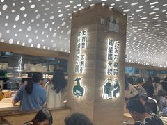-老乡鸡(融科天地店)