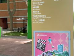 -西安电影制片厂