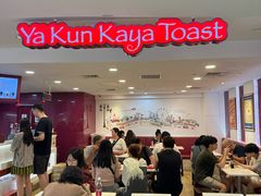 -亚坤(白沙浮广场店)