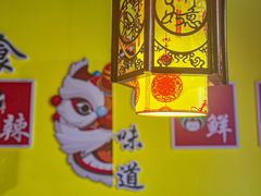 -重庆锦火锅(惠福东路店)