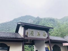 -浙西大峡谷