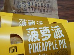-麦当劳(红旗路店)