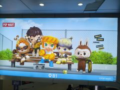 -泡泡玛特POPMART(壹号店)