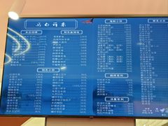 -马白开来特色羊排揪片子  (总店)