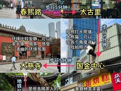 -成都大熊猫繁育研究基地