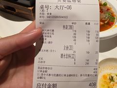 -贡宴盐帮菜自贡驻京联络处餐厅