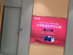 -云南吴氏嘉美医疗美容医院