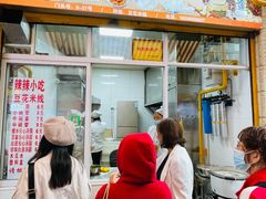 门面-辣辣小吃豆花米线(大观篆新农贸市场店)