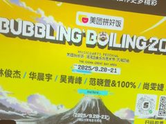 -和子足浴SPA会馆(梁溪店)