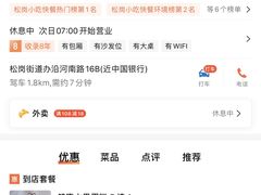 -龙凤点心饼家·39年老字号(松岗店)