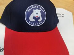 -瑞丁熊原版阅读(大华校区)