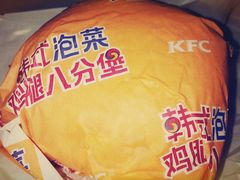 韓式泡菜雞腿八分堡-肯德基(中纬店)