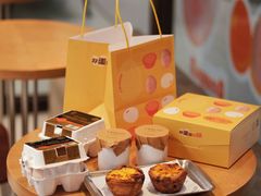 -LANLIZI BAKERY(COSMO店)