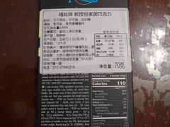 -大商超市(银岛店)