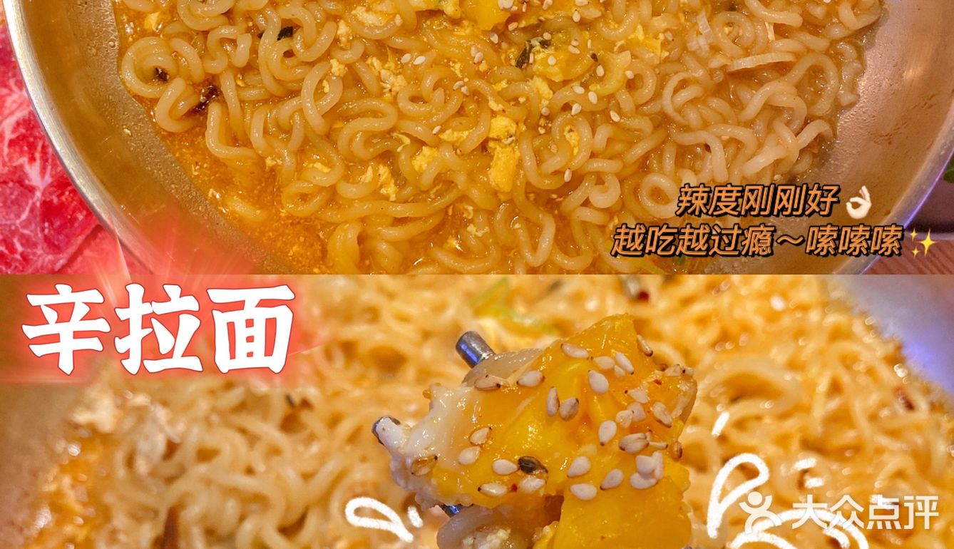 广州探店🥓秒穿越🇰🇷韩国烤肉‼️人均70吃撑