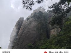 -九华山风景区