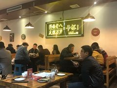 大堂-清真·金鑫隆牛羊肉(环山路店)