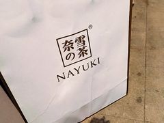 -奈雪的茶(印象城店)