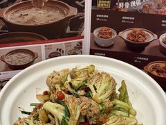 -宏状元现熬粥·京味菜(五棵松店)