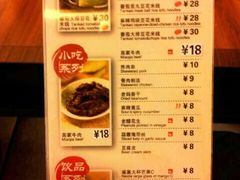 菜单-阿香米线(宁波来福士广场店)