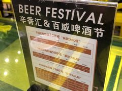 -辛香汇(飞洲店)