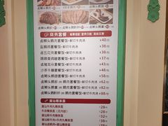 -大食代美食广场(上海中心店)