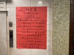 -瑞福园联谊餐室(茂名南路店)