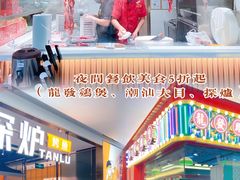 -茂业百货(东门店)