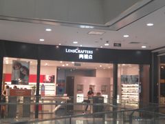 -LensCrafters亮视点(东方新天地店)