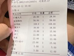 -楚湘苑(商品街大道店)
