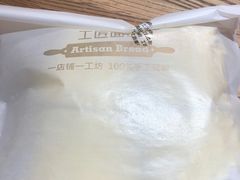 -工匠面包(壹方店)