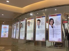 -泰康拜博口腔(凯迪大厦店)