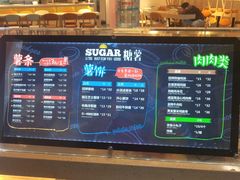 -SUGAR糖薯·章鱼烧(鹏欣水游城店)