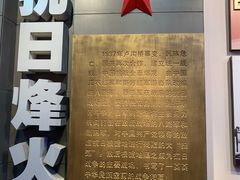 -新四军刘老庄连纪念园游客中心