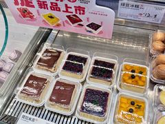 -楊記桃酥王(下马坊店)