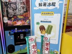 -武汉荟聚