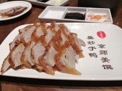 -北京全聚德(王府井店)