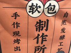 -LELECHA乐乐茶(美罗城店)