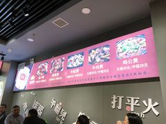-范贤光鸡公煲(平乐园总店)