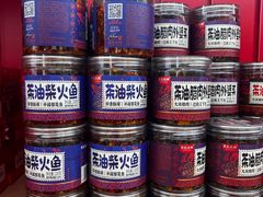 -黑色经典臭豆腐·长沙鲜食商店(坡子街店)