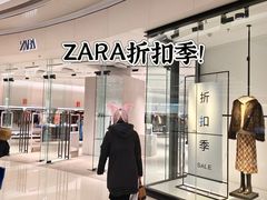 -ZARA(青岛万象城店)