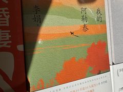 -新华书店(学府大道店)