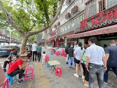 -老西安韩记三鲜煮馍(四府街店)