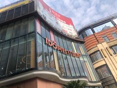-阿杜打边炉(五江天街店)