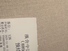 -漢舍中国菜馆(889广场店)